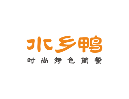 麻辣烫水乡鸭简餐江门餐厅品牌LOGO设计_梧州餐饮品牌标志设计