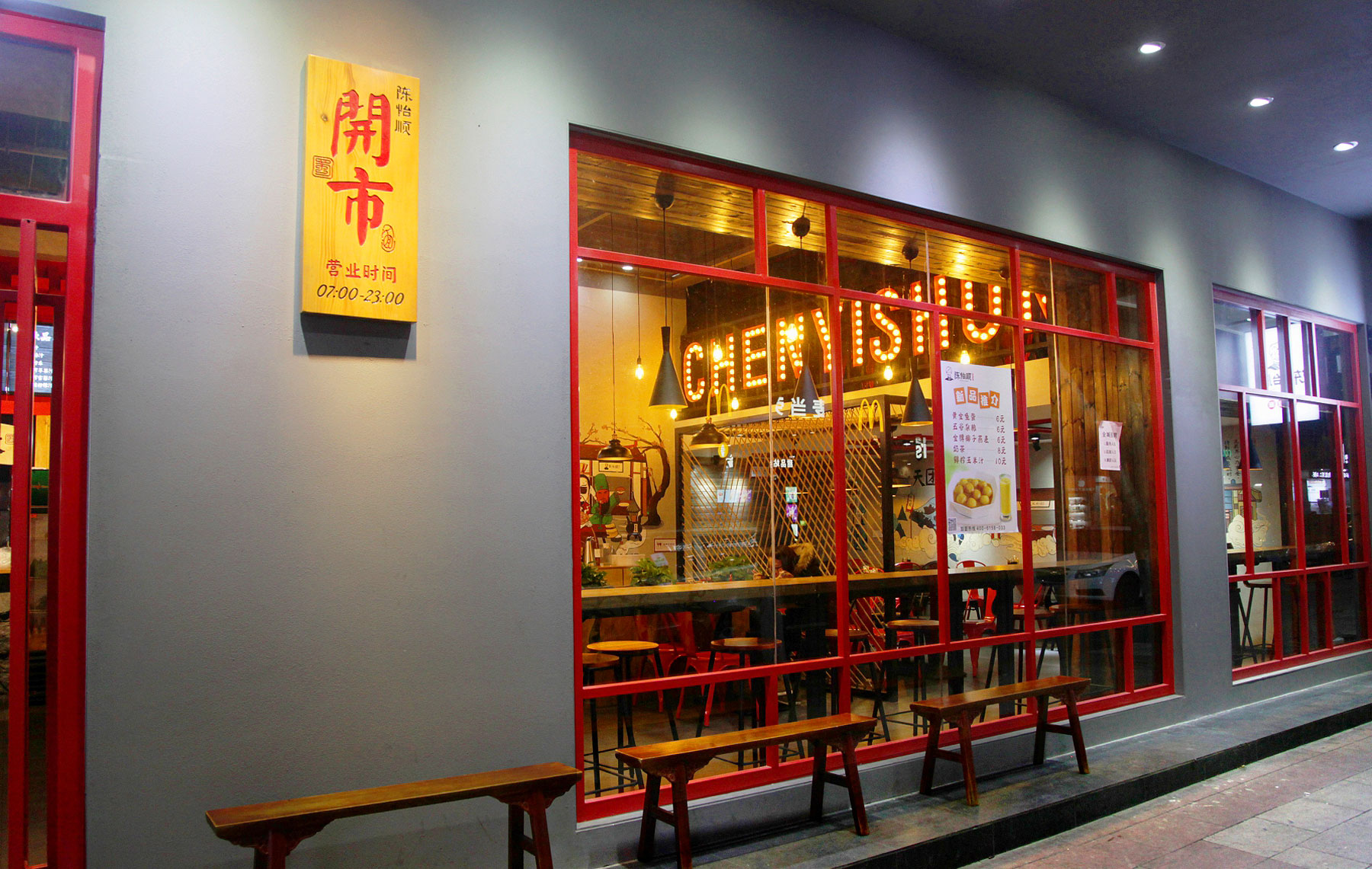 麻辣烫深圳餐饮设计公司如何为小面馆打造餐饮空间？