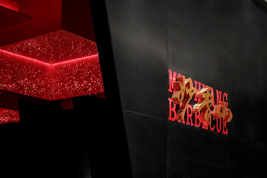 麻辣烫这家烤肉店的餐饮空间设计，俨然是红与黑的世界