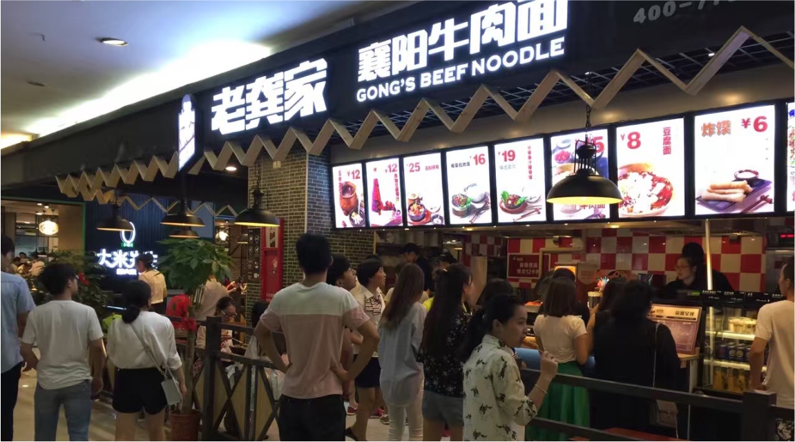 麻辣烫四招深圳餐饮策划，迅速提高餐厅的客户满意度