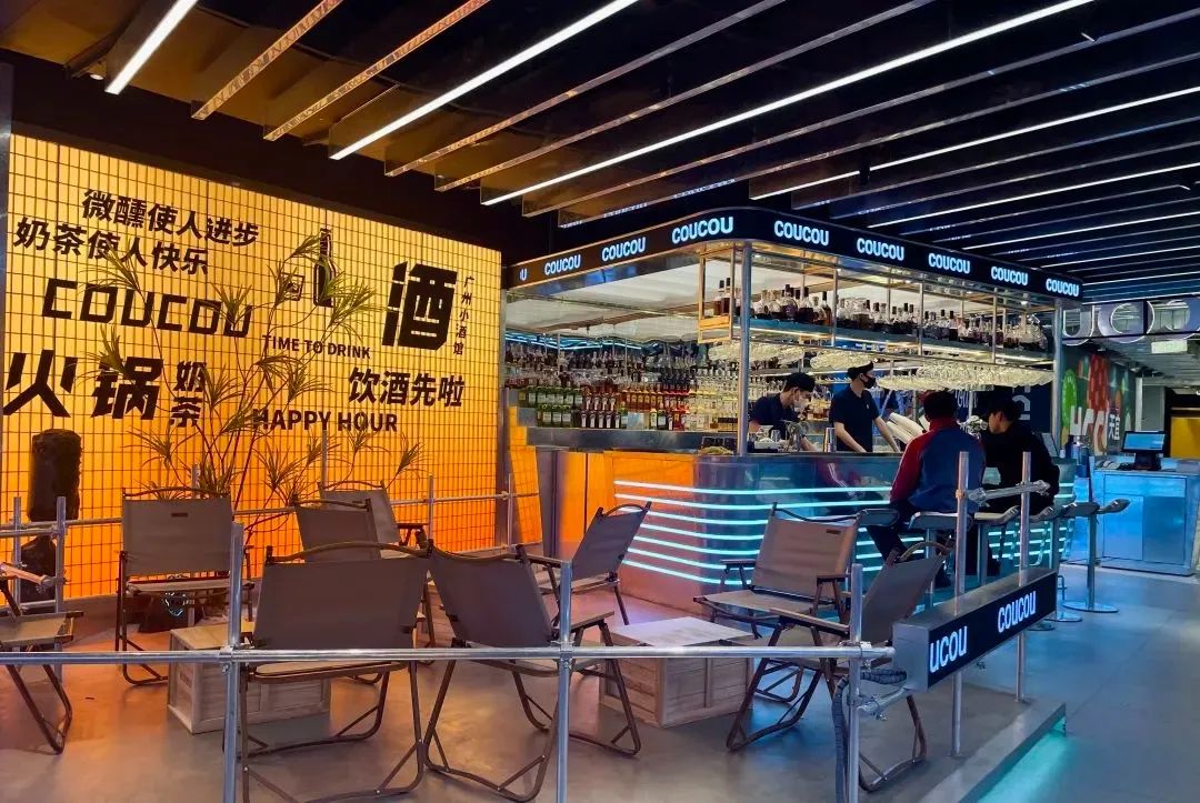 麻辣烫湊湊广州小酒馆，用深圳餐饮空间设计迎接微醺时代