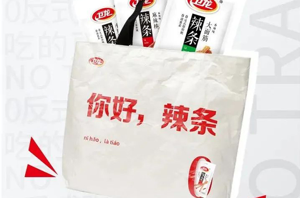 麻辣烫卫龙全新深圳餐饮包装设计上市，满满的求生欲