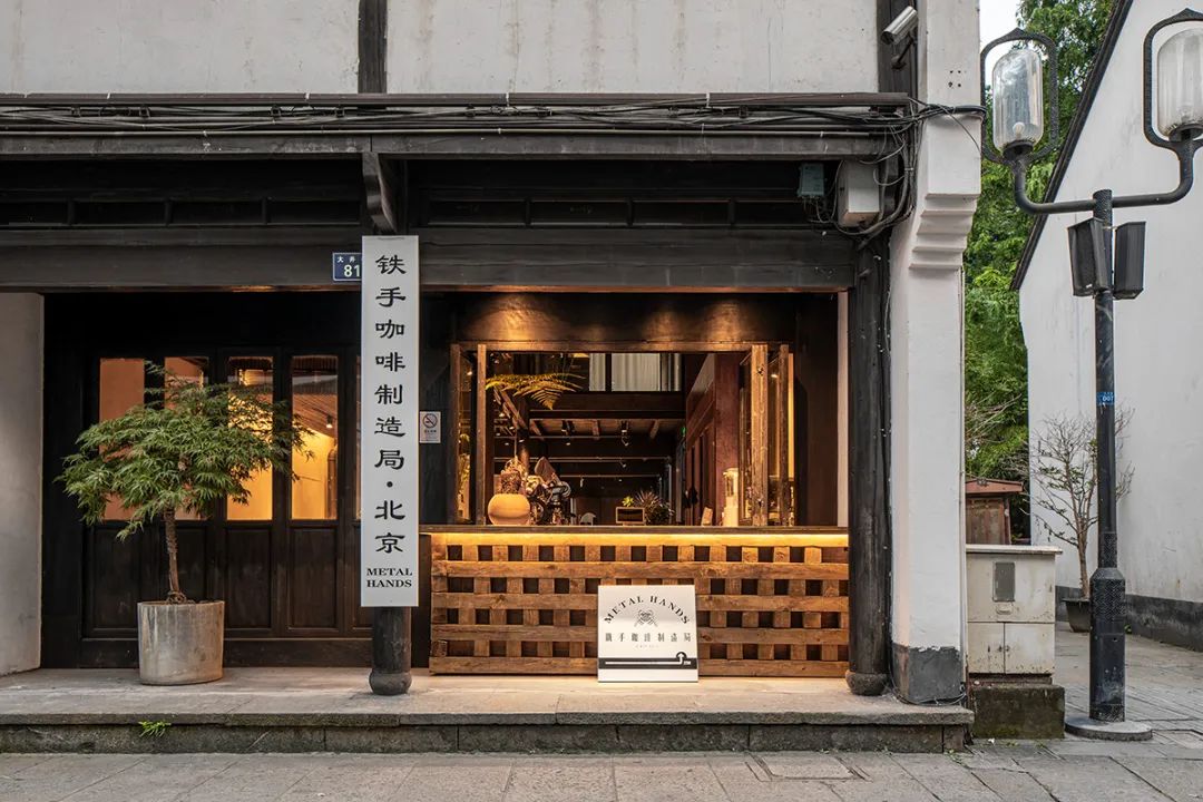 麻辣烫打破传统，让咖啡店的深圳餐饮空间设计中西合璧